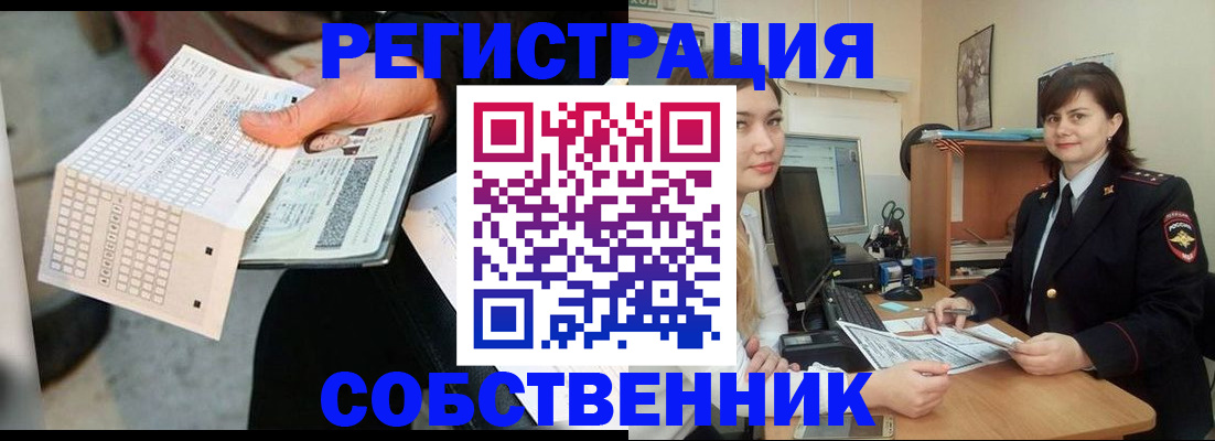 временная регистрация адрес в Боровске