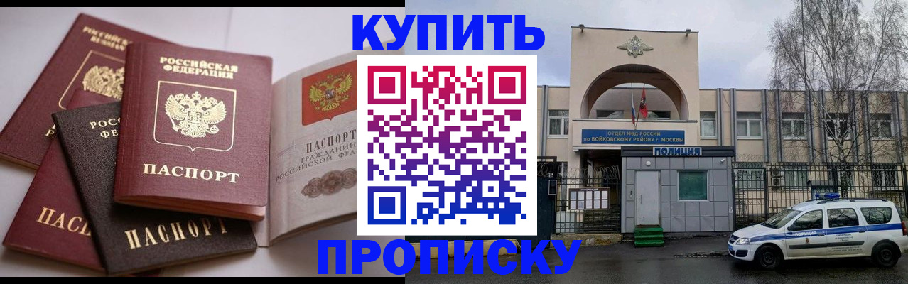 регистрация для дет. сада в Боровске