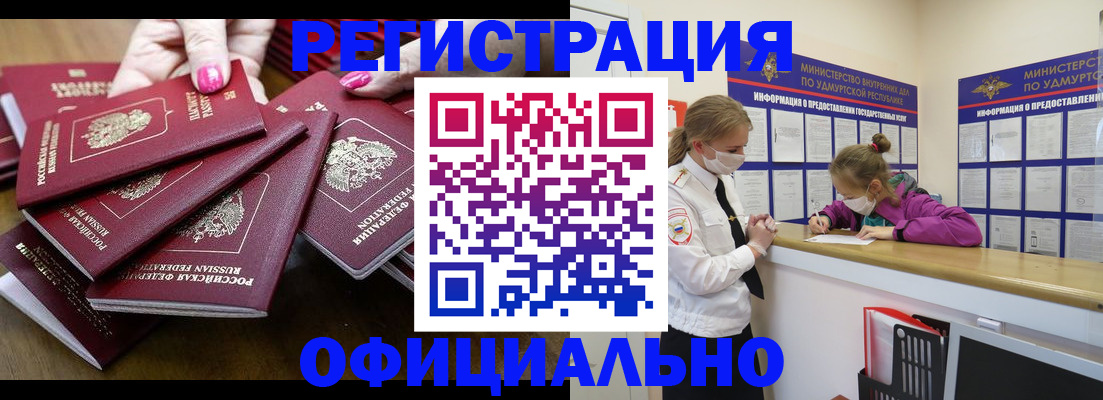 пропишу в квартире в Боровске